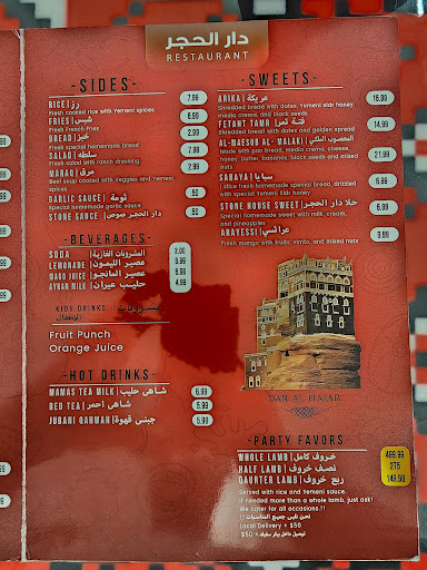 Photo of Stone house| مطعم دار الحجر - 3412 Stine Rd, Bakersfield, CA 93309