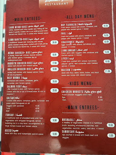 Photo of Stone house| مطعم دار الحجر - 3412 Stine Rd, Bakersfield, CA 93309