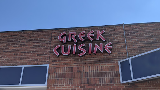 Photo of Greek Cuisine - 11811 College Blvd, Overland Park, KS 66210