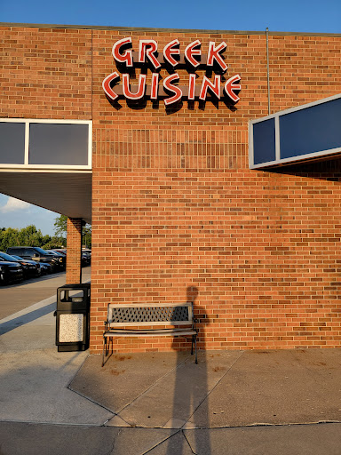 Photo of Greek Cuisine - 11811 College Blvd, Overland Park, KS 66210