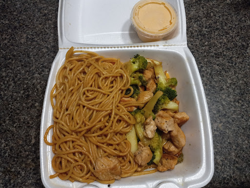 Photo of Asahi Japanese - 1646 S Main St, Laurinburg, NC 28352