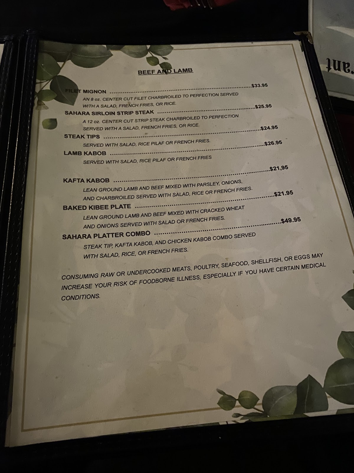 Photo of Sahara Club & Restaurant - 88 Oak St, Methuen, MA 01844