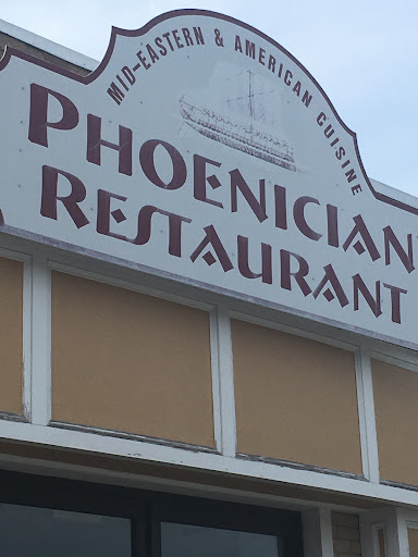 Photo of The Phoenician Restaurant - 12 Alpha St, Haverhill, MA 01832