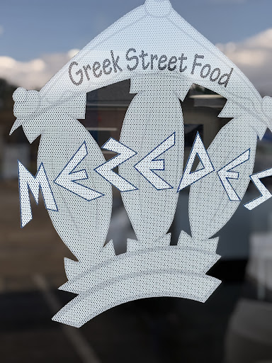 Photo of Mezedes - 6405 Branch Hill-Guinea Pike #101a, Loveland, OH 45140