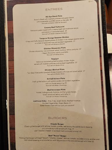 Photo of Kinneret Grill - 4068 E Galbraith Rd, Cincinnati, OH 45236