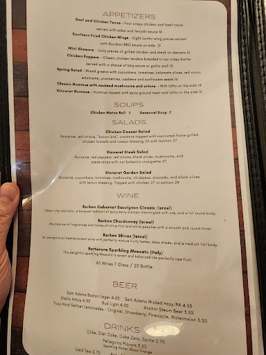 Photo of Kinneret Grill - 4068 E Galbraith Rd, Cincinnati, OH 45236