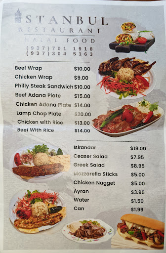 Photo of Istanbul Resturant - N Springboro Pike, Moraine, OH 45439