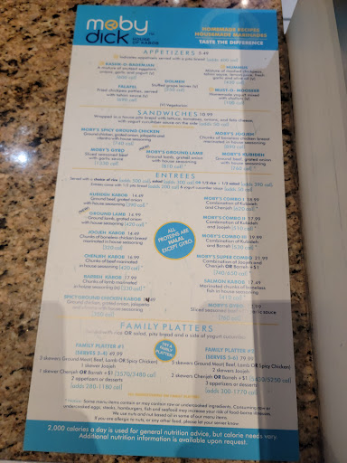 Photo of Moby Dick House of Kabob - Ashbrook Commons Shopping Center, 20020 Ashbrook Commons Plaza #103, Ashburn, VA 20147