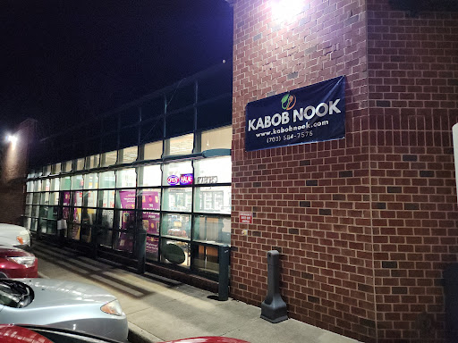 Photo of Kabob Nook - 24651 Southpoint Dr, Chantilly, VA 20152