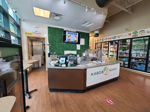 Photo of Kabob Nook - 24651 Southpoint Dr, Chantilly, VA 20152
