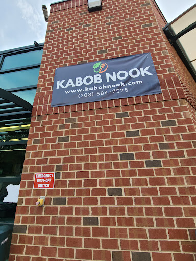 Photo of Kabob Nook - 24651 Southpoint Dr, Chantilly, VA 20152