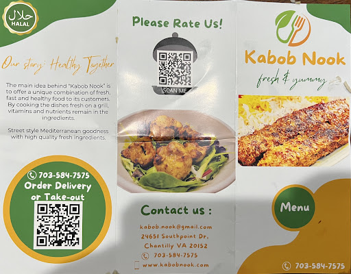 Photo of Kabob Nook - 24651 Southpoint Dr, Chantilly, VA 20152