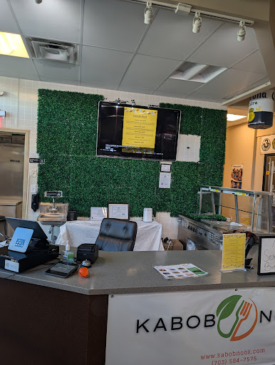 Photo of Kabob Nook - 24651 Southpoint Dr, Chantilly, VA 20152