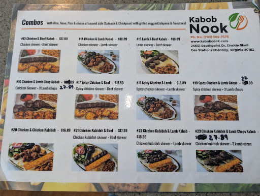 Photo of Kabob Nook - 24651 Southpoint Dr, Chantilly, VA 20152