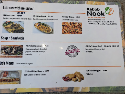 Photo of Kabob Nook - 24651 Southpoint Dr, Chantilly, VA 20152