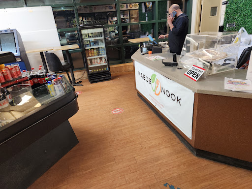 Photo of Kabob Nook - 24651 Southpoint Dr, Chantilly, VA 20152