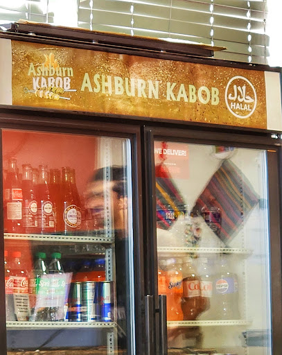Photo of Ashburn Kabob - 42882 Truro Parish Dr STE 101, Ashburn, VA 20148