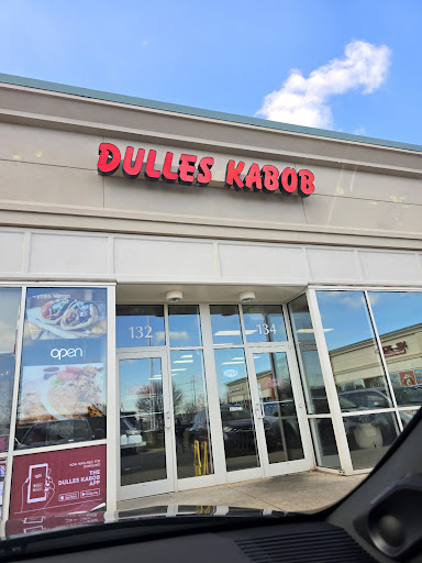 Photo of Dulles Kabob - 23520 Overland Dr, Sterling, VA 20166