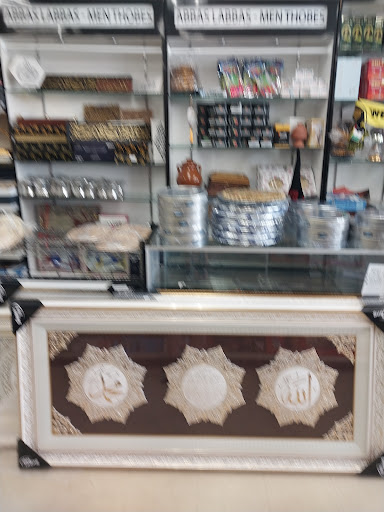 Photo of Salam Market Inc - 14063 Manchester Rd, Manchester, MO 63011