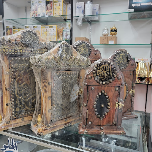 Photo of Salam Market Inc - 14063 Manchester Rd, Manchester, MO 63011