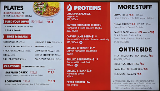 Photo of The Kebab Shop - 21211 Hawthorne Blvd, Torrance, CA 90503