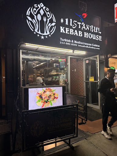 Photo of Istanbul Kebab House - 712 9th Ave, New York, NY 10019