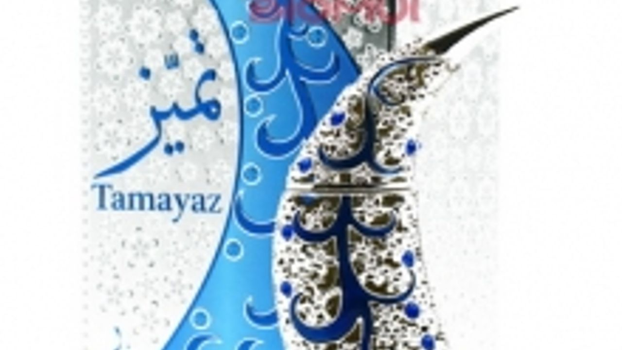 Photo of WEYRAH HALAL MARKET - 608 N Washington St, Lexington, NE 68850