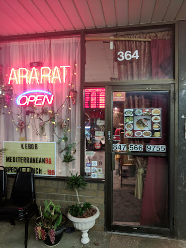 Photo of Restaurant Ararat - 364 Townline Rd, Mundelein, IL 60060