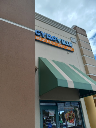 Photo of Gyroville Fort Lauderdale ( Cypress Creek) - 6341 N Andrews Ave, Fort Lauderdale, FL 33309