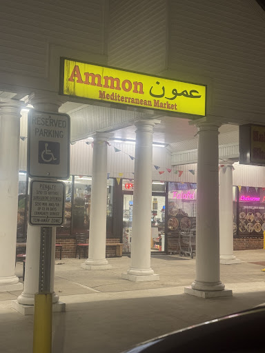 Photo of Ammon Mediterranean Market - 853 Cooper Landing Rd, Cherry Hill Township, NJ 08002