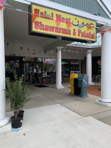 Photo of Ammon Mediterranean Market - 853 Cooper Landing Rd, Cherry Hill Township, NJ 08002