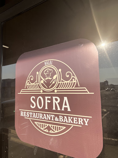 Photo of Sofra Restaurant and Bakery - 38 Patrick Ln, Depew, NY 14043