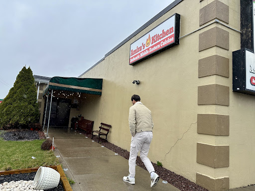 Photo of Amira's Kitchen - 1500 Cleveland Dr, Cheektowaga, NY 14225