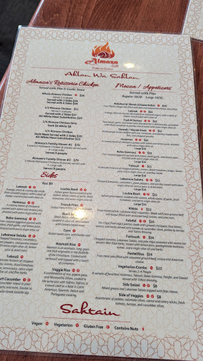 Photo of Almaza Grill - 9370 Transit Rd, East Amherst, NY 14051