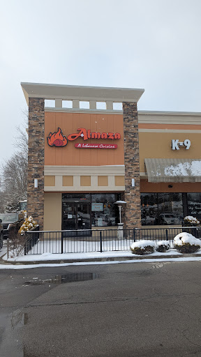 Photo of Almaza Grill - 9370 Transit Rd, East Amherst, NY 14051