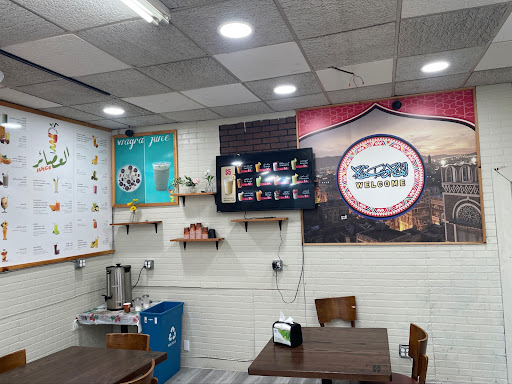 Photo of ALKHAYMA RESTAURANT - 1505 Broadway, Buffalo, NY 14212