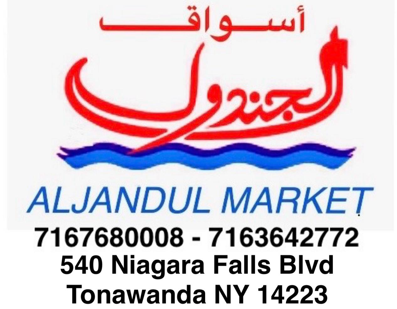 Photo of Aljandul market & shawarma city - 540 Niagara Fls Blvd, Tonawanda, NY 14223