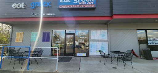Photo of Eat Greek West Jefferson - 275 E Main St, West Jefferson, OH 43162