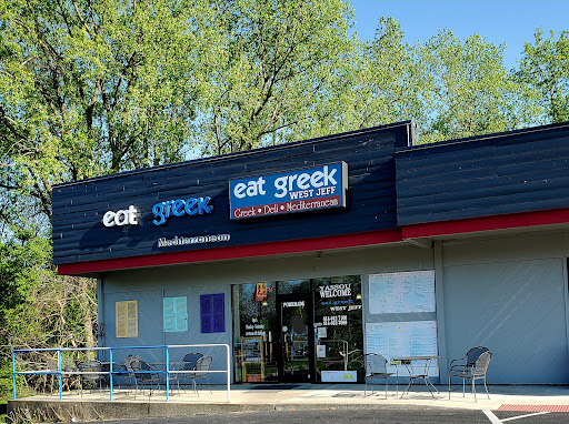 Photo of Eat Greek West Jefferson - 275 E Main St, West Jefferson, OH 43162
