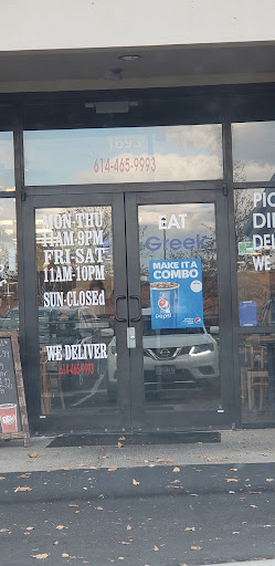 Photo of Eat Greek Express - 1693 Holt Rd, Columbus, OH 43228