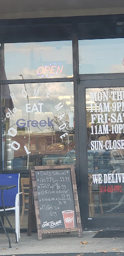 Photo of Eat Greek Express - 1693 Holt Rd, Columbus, OH 43228