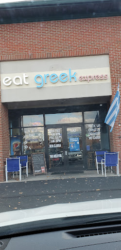 Photo of Eat Greek Express - 1693 Holt Rd, Columbus, OH 43228