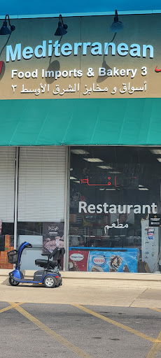 Photo of Halal-Mediterranean Food Import and Bakery #3 - 3652 Main St, Hilliard, OH 43026