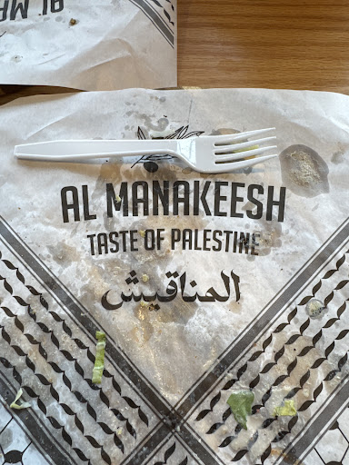 Photo of Al Manakeesh - 6181 Sawmill Rd, Dublin, OH 43017