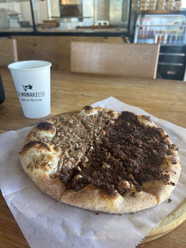 Photo of Al Manakeesh - 6181 Sawmill Rd, Dublin, OH 43017