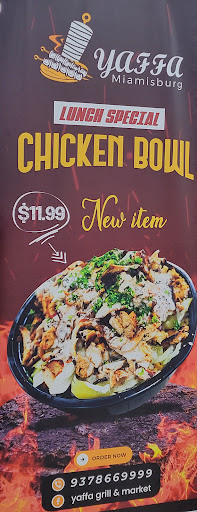 Photo of Yaffa Grill & Market - 21 Alexandersville Rd, Miamisburg, OH 45342