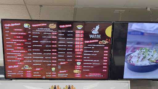 Photo of Yaffa Grill & Market - 21 Alexandersville Rd, Miamisburg, OH 45342