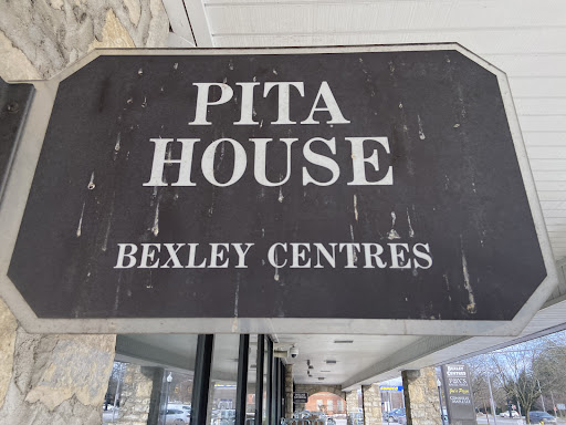 Photo of Pita House - 2996 E Broad St, Columbus, OH 43209