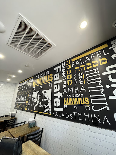 Photo of Hummus Bar - 1011 E 12th St, Brooklyn, NY 11230