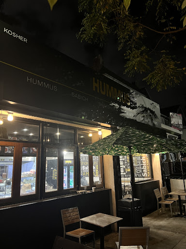 Photo of Hummus Bar - 1011 E 12th St, Brooklyn, NY 11230